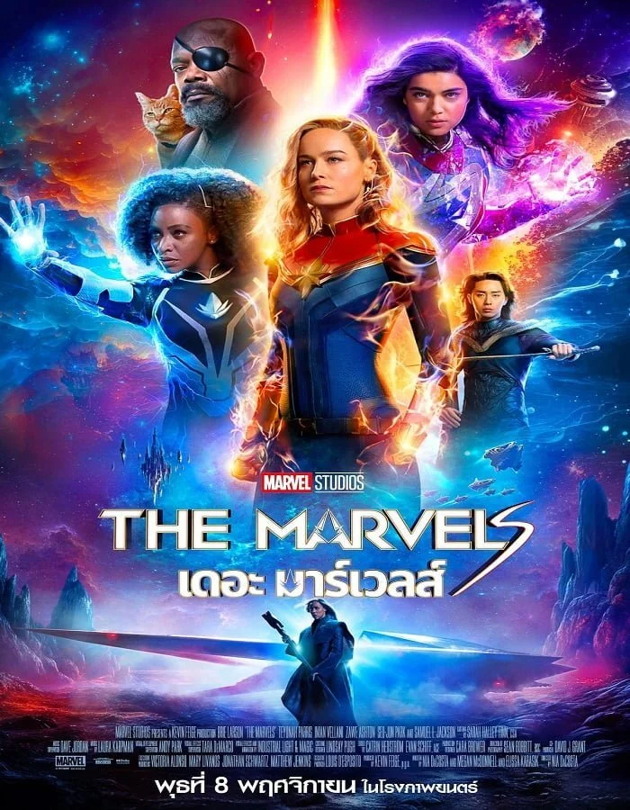 ดูหนัง The Marvels (2023) เดอะ มาร์เวลส์ ดูหนัง ออนไลน์ HD88