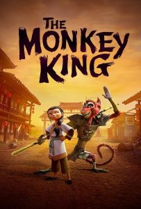 ดูหนัง The Monkey King (2023) พญาวานร ดูหนัง ออนไลน์ HD88