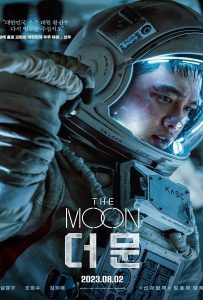 ดูหนัง The Moon (2023) ปฏิบัติการพิชิตจันทร์ ดูหนัง ออนไลน์ HD88