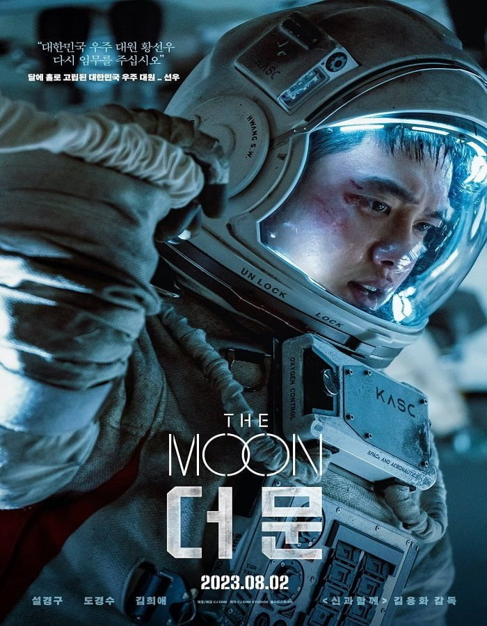 ดูหนัง The Moon (2023) ปฏิบัติการพิชิตจันทร์ ดูหนัง ออนไลน์ HD88