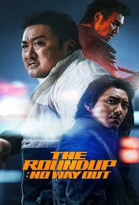 ดูหนัง The Roundup No Way Out (2023) บู๊ระห่ำล่าล้างนรก ทุบนรกแตก ดูหนัง ออนไลน์ HD88