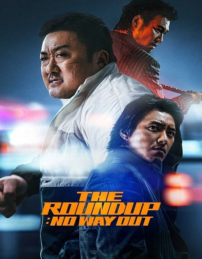 ดูหนัง The Roundup No Way Out (2023) บู๊ระห่ำล่าล้างนรก ทุบนรกแตก ดูหนัง ออนไลน์ HD88