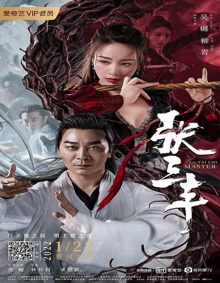 ดูหนัง The Tai Chi Master (2022) ปรมาจารย์จางซานเฟิง ดูหนัง ออนไลน์ HD88