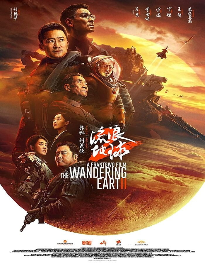 ดูหนัง The Wandering Earth 2 (2023) ปฏิบัติการฝ่าสุริยะ 2 ดูหนัง ออนไลน์ HD88