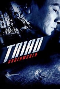 ดูหนัง Triad Underworld (2004) กอหวู่ เฉือนคมโคตรเจ้าพ่อ ดูหนัง ออนไลน์ HD88