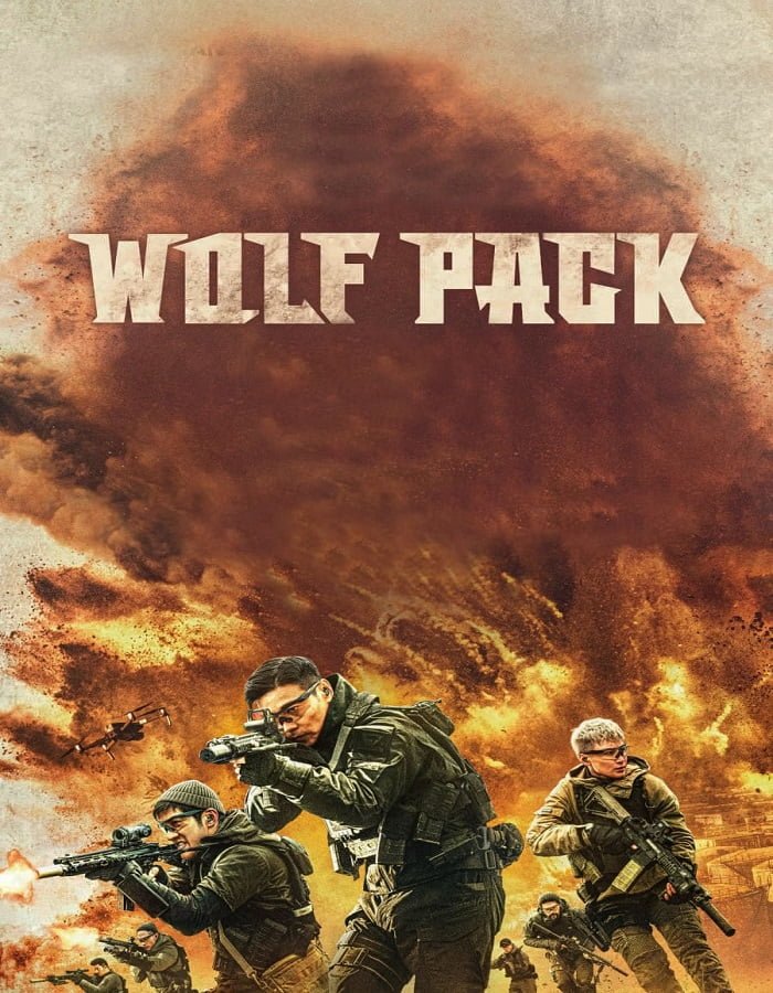 ดูหนัง Wolf Pack (2022) ฝ่ายุทธการ โคตรทีมมหาประลัย ดูหนัง ออนไลน์ HD88