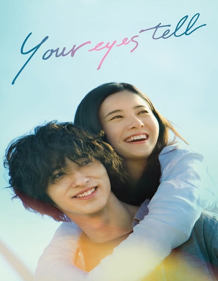 ดูหนัง Your Eyes Tell (2020) สัมผัสนั้น.. ไม่มีวันลืม ดูหนัง ออนไลน์ HD88