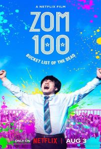 ดูหนัง Zom 100 Bucket List of Dead (2023) ซอม 100 100 สิ่งที่อยากทำก่อนจะเป็นซอมบี้ ดูหนัง ออนไลน์ HD88