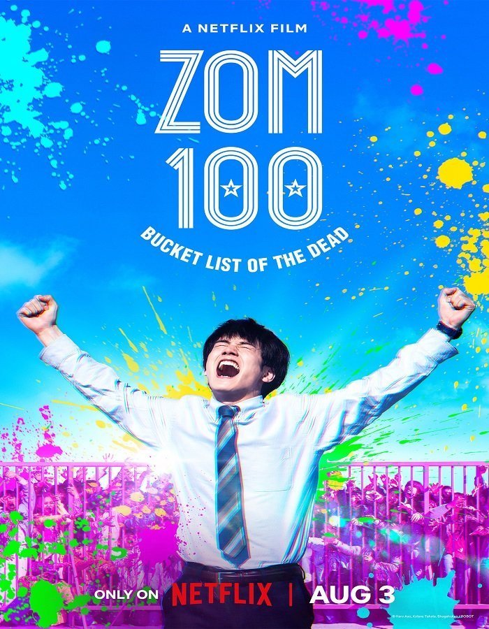 ดูหนัง Zom 100 Bucket List of Dead (2023) ซอม 100 100 สิ่งที่อยากทำก่อนจะเป็นซอมบี้ ดูหนัง ออนไลน์ HD88