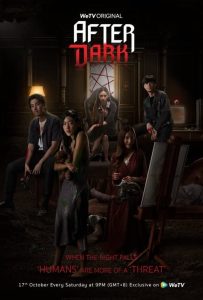 ดูหนัง อาทิตย์อัสดง After Dark 2020 EP.1-13 (จบแล้ว)พากย์ไทย