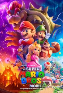 ดูหนัง เดอะ ซูเปอร์ มาริโอ้ บราเธอร์ส มูฟวี่ The Super Mario Bros. Movie 2023