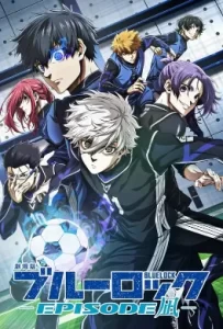 ดูหนัง Blue Lock Episode Nagi บลูล็อก เดอะมูฟวี่ ตอนนากิ (2024)