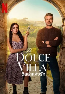 ดูหนัง La Dolce Villa (2025) วิลล่าแห่งรัก