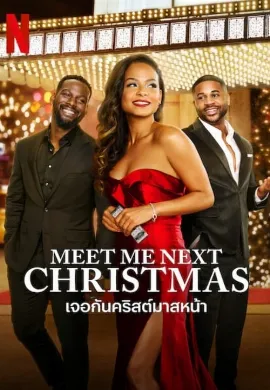 ดูหนัง Meet Me Next Christmas (2024)