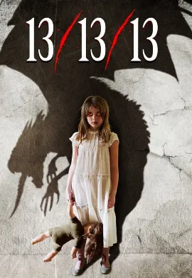ดูหนัง 13/13/13 (2013) วันอาถรรพ์หมายเลข 13
