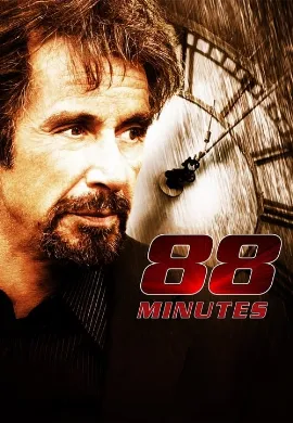 ดูหนัง 88 Minutes (2007) 88 นาที ผ่าวิกฤตเกมส์สังหาร