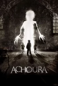 ดูหนัง Achoura (2018) อาชูร่า มันกลับมาจากนรก