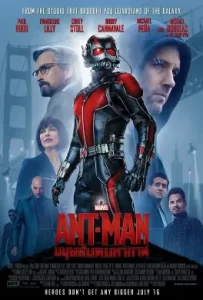 ดูหนัง Ant-Man มนุษย์มดมหากาฬ