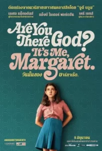ดูหนัง Are You There God? It s Me Margaret (2023) วันนั้นของมาร์กาเร็ต