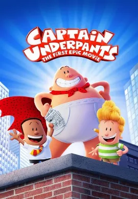 ดูหนัง Captain Underpants The First Epic Movie (2017) กัปตันกางเกงใน!