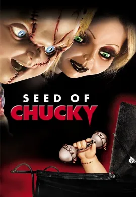 ดูหนัง Child’s Play 5: Seed of Chucky (2004) แค้นฝังหุ่น 5 เชื้อผีแค้นฝังหุ่น