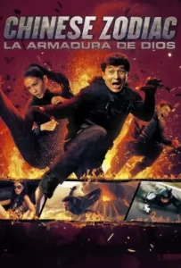 ดูหนัง Chinese Zodiac (2012) วิ่งปล้นฟัด