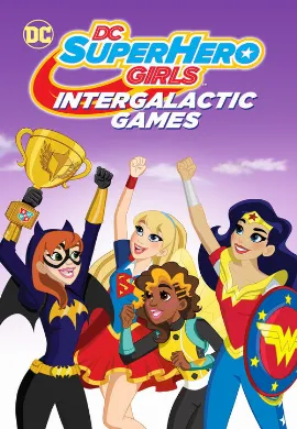 ดูหนัง DC Super Hero Girls Intergalactic Games (2017) แก๊งค์สาว ดีซีซูเปอร์ฮีโร่ ศึกกีฬาแห่งจักรวาล
