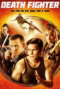 ดูหนัง Death Fighter (2017)