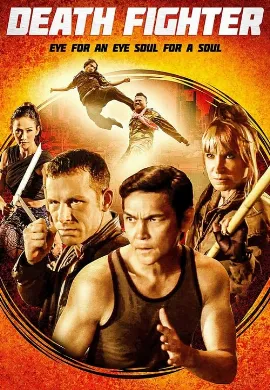 ดูหนัง Death Fighter (2017)