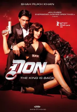 ดูหนัง Don 2 (2011) นักฆ่าหน้าหยก 2