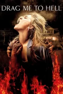 ดูหนัง Drag Me to Hell (2009) กระชากลงหลุม