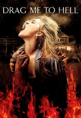 ดูหนัง Drag Me to Hell (2009) กระชากลงหลุม