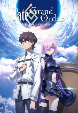 ดูหนัง Fate Grand Order: First Order