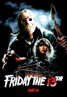 ดูหนัง Friday the 13th Part III (1982) ศุกร์ 13 ฝันหวาน ภาค 3