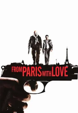 ดูหนัง From Paris with Love (2010) คู่ระห่ำ ฝรั่งแสบ
