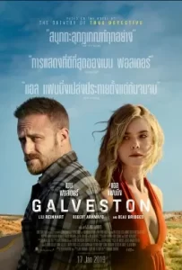 ดูหนัง Galveston (2018) ไถ่เธอที่เมืองบาป