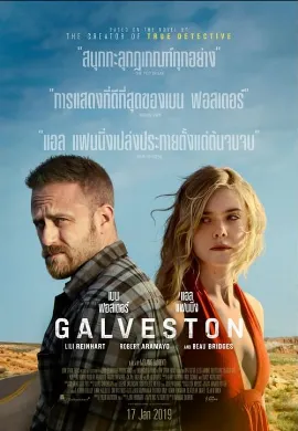 ดูหนัง Galveston (2018) ไถ่เธอที่เมืองบาป