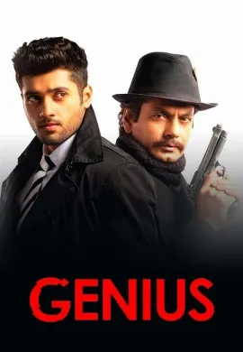 ดูหนัง Genius (2018) อัจฉริยะ