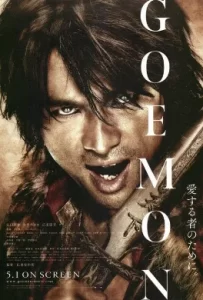 ดูหนัง Goemon (2009) โกเอม่อน คนเทวดามหากาฬ