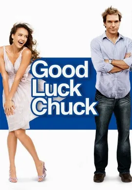 ดูหนัง Good Luck Chuck (2007) โชครักนายชัคจัดให้