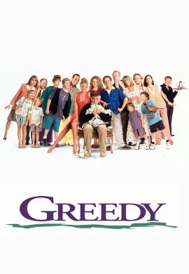 ดูหนัง Greedy (1994)