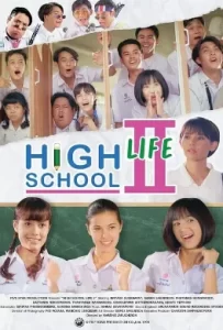 ดูหนัง High School Life 2 (1996) ม.6/2 ห้องครูวารี ภาค 2