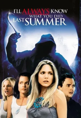 ดูหนัง I Know What You Did Last Summer (1997) ซัมเมอร์สยองต้องหวีด