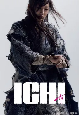 ดูหนัง Ichi (2008) อิชิ ดาบเด็ดเดี่ยว