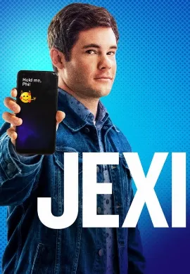 ดูหนัง Jexi (2019) เจ็กซี่ โปรแกรมอัจฉริยะ เปิดปุ๊บ วุ่นปั๊บ
