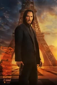 ดูหนัง John Wick Chapter 4 (2023) จอห์น วิค แรงกว่านรก 4