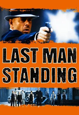 ดูหนัง Last Man Standing (1996) คนอึดตายยาก