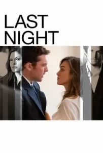 ดูหนัง Last Night (2010) คืนสุดท้าย ขอปันใจให้รักเธอ