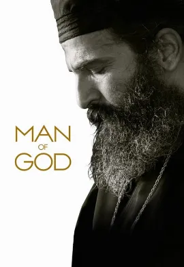 ดูหนัง Man of God (2022)