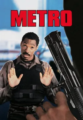 ดูหนัง Metro (1997) เมโทร เจรจาก่อนจับตาย